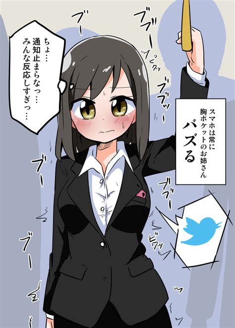 エロ 漫画 バイブ|通勤電車､スマホのバイブでイッちゃうなんて【フルカラー】 .